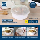 Thumbnail 3 of SUPER LOCK Bowl and Warm Heating Lid Model 5092 Size 1750 ml