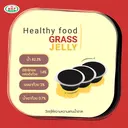 Thumbnail 2 of มิกุ เฉาก๊วยหล่อฮั่งก้วย 70 กรัมx3ถ้วยx 12 แพ็ค (Grass jelly With Monk fruit)