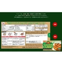 Thumbnail 3 of เอส แอนด์ บี ผงแกงกะหรี่ญึ่ปุ่น โกลเด้น เคอร์รี่ ซอส มิกซ์ สูตรผงกะหรี่และเมล็ดขึ้นฉ่าย ปราศจากส่วนผสมของเนื้อสัตว์ เผ็ดปานกลาง (ผลิตในประเทศญี่ปุ่น) ขนาด 1 กิโลกรัม x 2 กล่อง