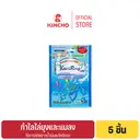 Thumbnail 1 of คินโช คาโอริริงก์ กำไลไล่ยุง 5 ชิ้น สีฟ้า KINCHO KAORI RING Insect Repellent Ring 5P Blue
