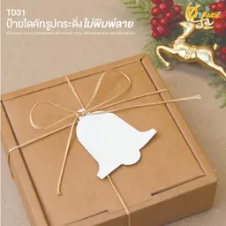 Thumbnail 2 of Depack Unprinted Die-Cut Bell Shape Sign White T031-W(Non-Rope) x 50 cards