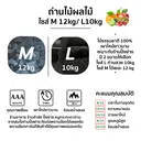 Thumbnail 2 of ถ่านปิ้งย่าง ถ่านไม้ผลไม้ พรีเมี่ยม ขนาดก้อนใหญ่ ยกกระสอบ 10 กก.