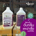 Thumbnail 3 of กรีนพลัส น้ำยาดับกลิ่นและฆ่าเชื้อแบคทีเรีย สีม่วง กลิ่นดอกไม้ 3,800มล.