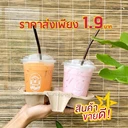 Thumbnail 2 of Matapat ถาดวางแก้ว+ถุงกระดาษคราฟท์ #2 (ถาดรังไข่+คราฟท์ #2) ถาดรังไข่ 2 หลุม ถาดใส่แก้ว2หลุม ถาดใส่แก้ว take away (50ชิ้น/แพ็ค)