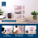 Thumbnail 4 of ซุปเปอร์ ล็อค ลิ้นชักพลาสติก อเนกประสงค์ 3 ชั้น รุ่น 5806 สีขาว