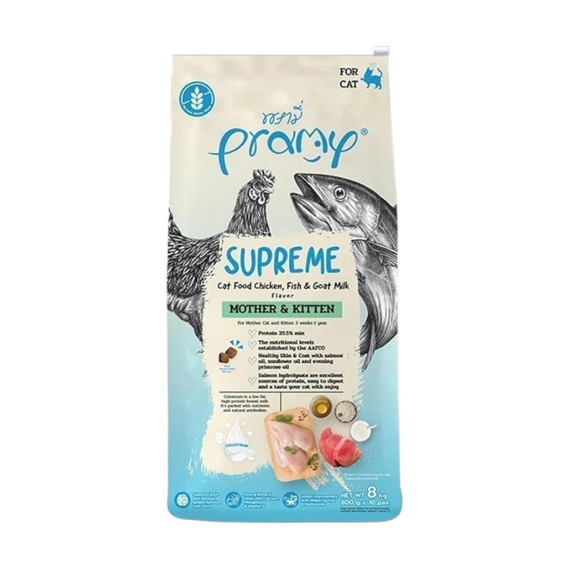 [แบ่งขาย] Pramy Supreme พรามี่ ซุพรีม อาหารเม็ดแมว / สูตร Mother & Kitten 800 g