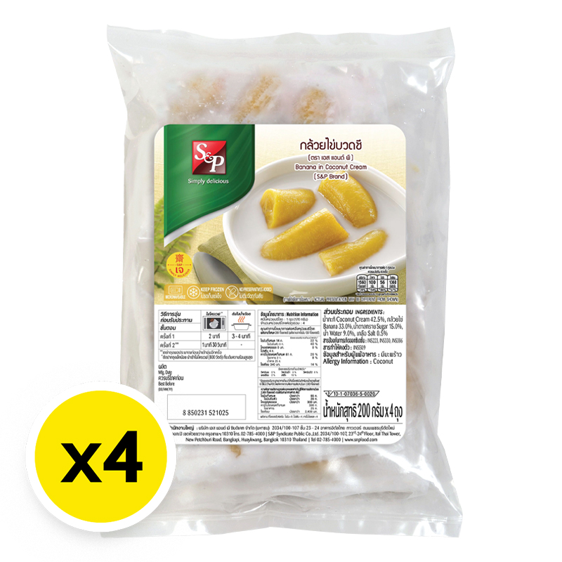 S&P Banana In Coconut Cream x 4