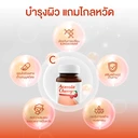 Thumbnail 5 of วิสทร้า ผลิตภัณฑ์เสริมอาหาร แอเซอโรลา เชอร์รี่ 1000 มก.100 เม็ด
