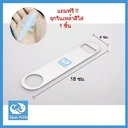 Thumbnail 2 of Twin Fish ที่เปิดขวดฝาจีบ ที่เปิดขวดสเตนเลสเกรด 304 รับประกันปลอดสนิม แถมฟรี จุกเทเหล้าหรือไวน์ รหัส BO-1