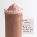 Thumbnail 5 of ทีอีเอ ผงโกโก้ Cocoa Powder 400 กรัม x แพ็ค 12