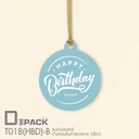Thumbnail 1 of Depack T018(HBD)-B(Rope)(สีฟ้าเชือก) ป้ายห้อยสินค้าทรงกลมพิมพ์ลาย Happy Birthday (1 แพ็ค/ 50 ใบ)