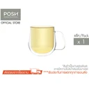 Thumbnail 2 of พอช แก้วมัค 2 ชั้น Groove 360 มล.