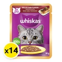 Thumbnail 2 of วิสกัส เพาซ์ อาหารเปียกแมว รสปลาซาบะย่าง 80 ก. x 14