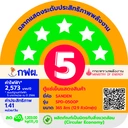 Thumbnail 2 of 1-DOOR BEVERAGE COOLER SANDEN SPD-0500P 12.9 CU.FT