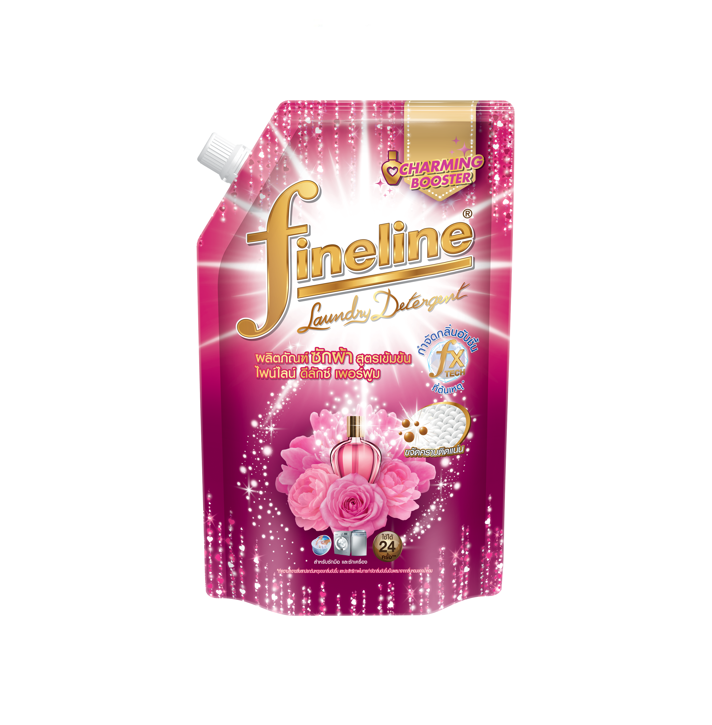 Fineline Liquid Detergent Concentrated Deluxe Perfume Crystal Bouquet 550 ML. Pink