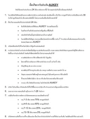 Thumbnail 2 of Aukey Omnia Mini 20W อะแดปเตอร์ชาร์จเร็ว รุ่น PA-B1 - Black