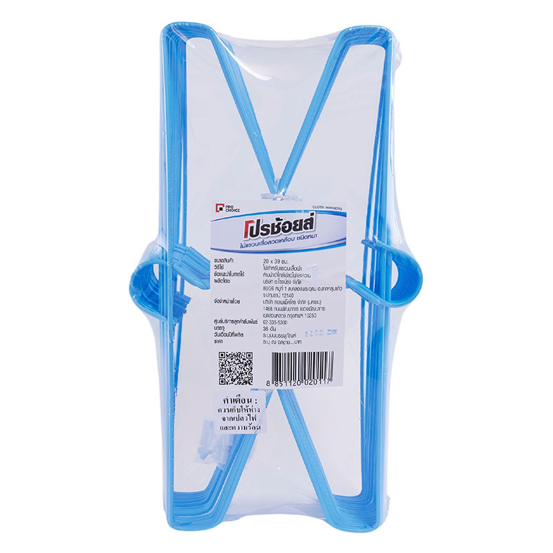 PRO CHOICE Extra Cloth Hanger 36 pcs