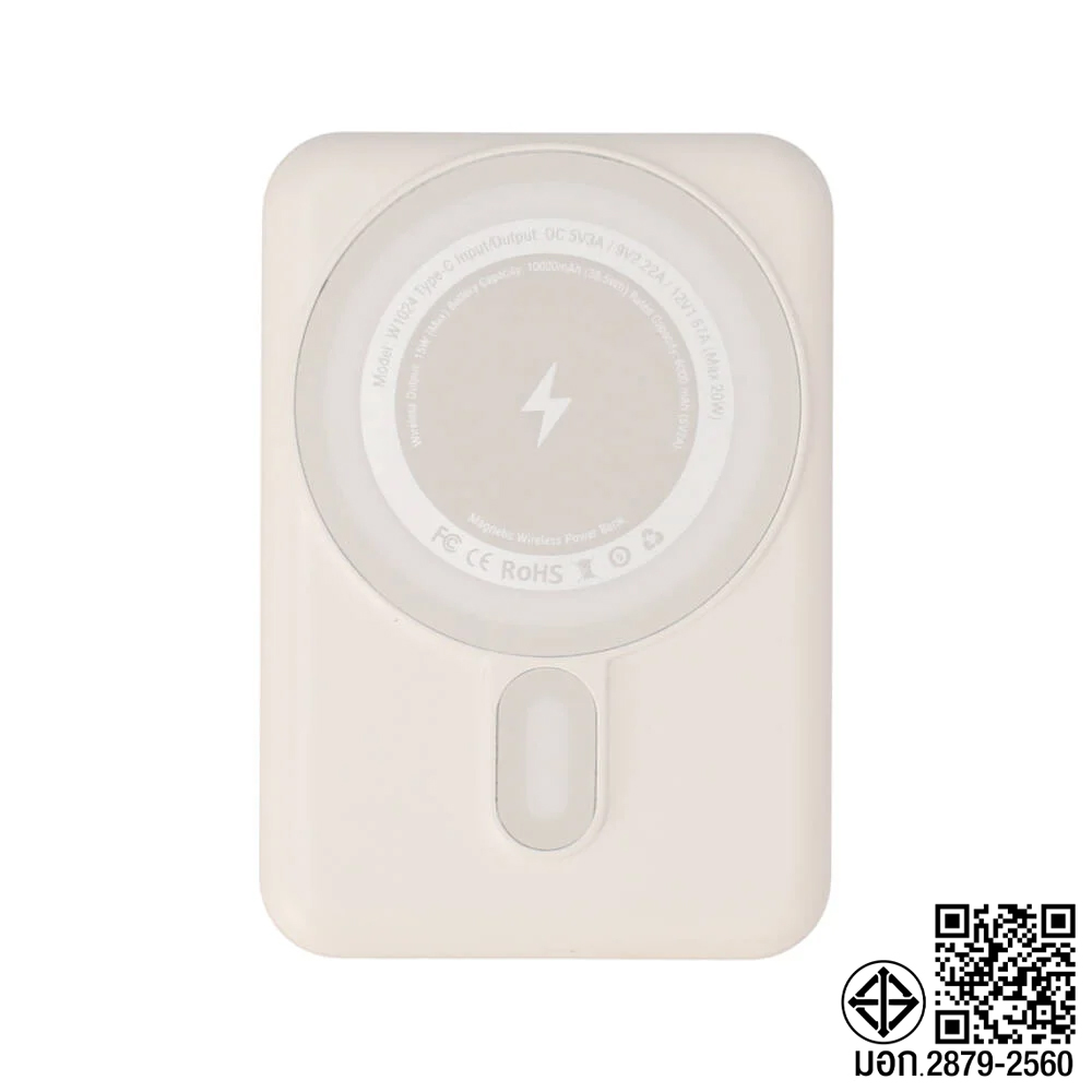 BLUE BOX MiniMag 10,000 mAh Magnetic BB-PB10Mag (CCC) White