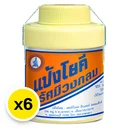 Thumbnail 2 of YOKI Powder 60 g x 6