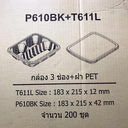 Thumbnail 2 of ลิงกล่องแก้ว กล่องข้าว 3 ช่อง สีดำ ฝาใส พร้อมฝา กล่องใส่อาหาร เข้าไมโครเวฟ กล่องแข็งแรง สะอาด P610 ขนาด 750 มล. [ยกลัง 200 ชิ้น]