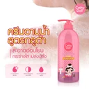 Thumbnail 2 of Cathy Doll L-Glutathione Magic Shower Cream 500ml