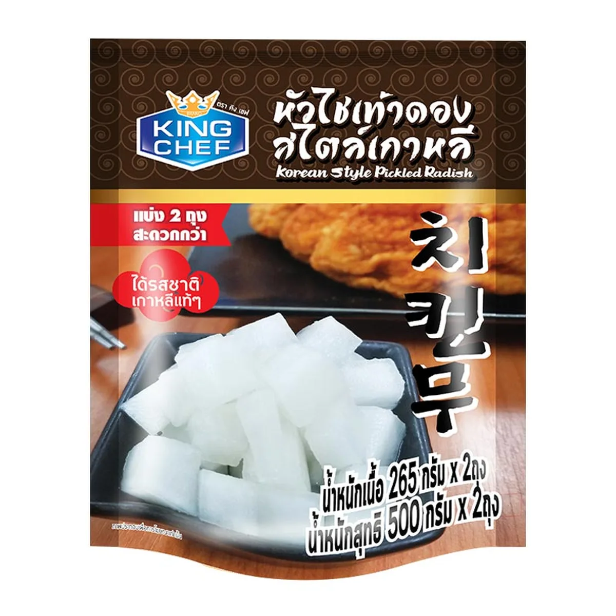 คิงเชฟ หัวไชเท้าดองสไตล์เกาหลี 500 ก. x 2