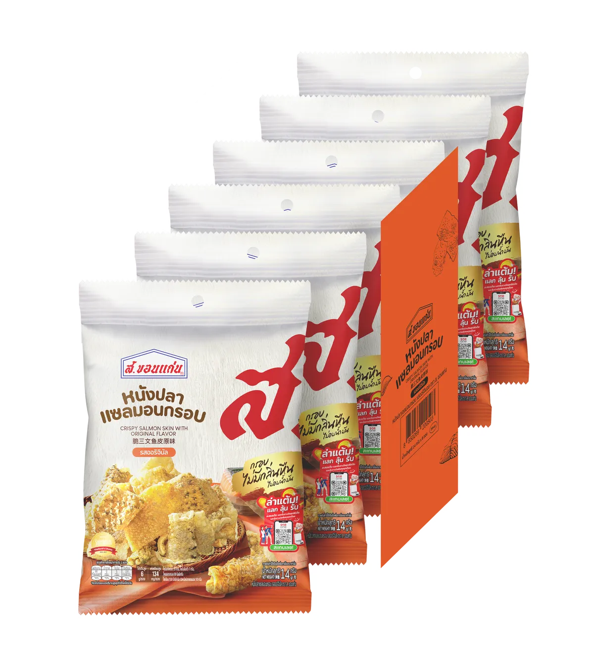 ส.ขอนแก่น หนังปลาแซลมอนกรอบ รสออริจินัล 14 ก. x 6