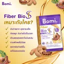 Thumbnail 5 of โบมิ ไฟเบอร์ ไบโอ เอส 15 กรัม x 10 ซอง