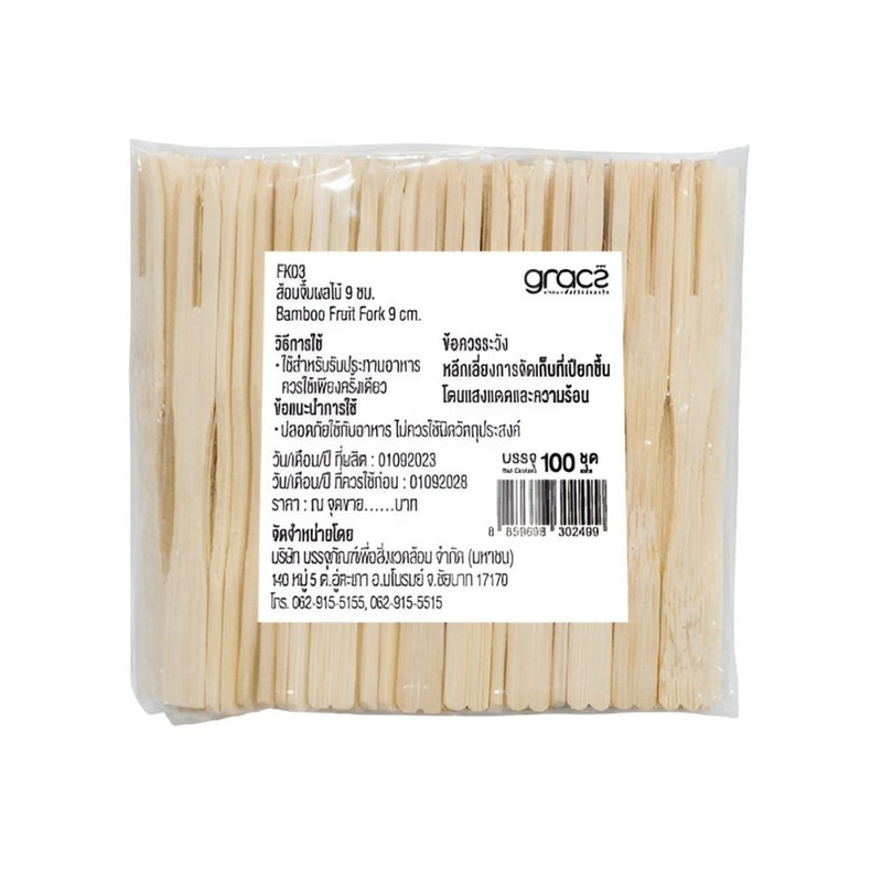 GRACZ ส้อมจิ้มผลไม้ 90 mm. รุ่น FK03 (100 ชิ้น) ใช้แล้วทิ้ง ไม้จิ้ม แข็งแรง