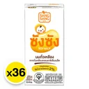 Thumbnail 2 of SANG SANG UHT Soy Milk 300ml x 36