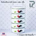 Thumbnail 1 of PT ware ปิ่นโตเคลือบ ปิ่นโตลายไก่ ทรงบุษบา 14cm x 5ชั้น ลายไก่ลำปาง ตรานกเพนกวิน