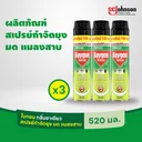 Thumbnail 2 of BAYGON Multi Killer Spray Green Tea 520 ml x 3