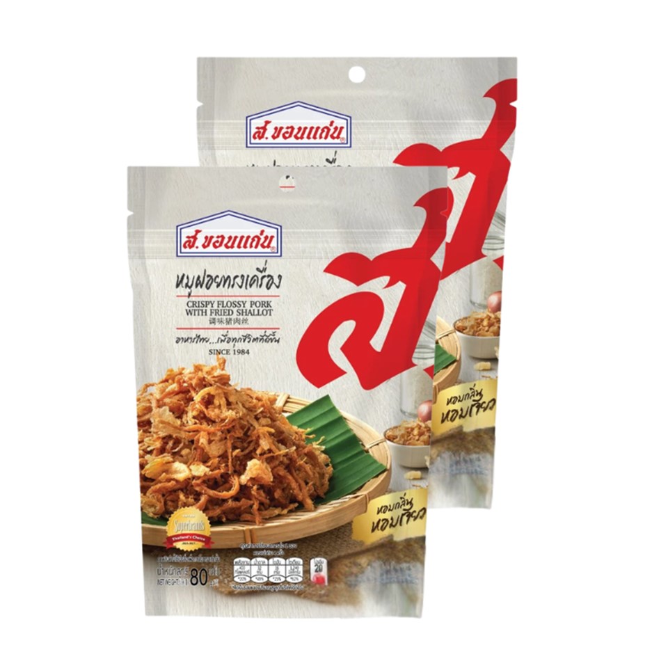 หมูฝอยทรงเครื่อง ส.ขอนแก่น 80 กรัม (2 ซอง/ชุด)