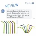 Thumbnail 4 of RePlanetMe หลอดซิลิโคนแยกร่างได้ (แถมฟรี ถุงผ้าใส่หลอด) Silicone Straws (Straight + Bendy 2-Part Straws) Free - Straw Pouch Green