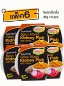 Thumbnail 1 of พรทิพย์ พรีเมี่ยม น้ำพริกไตปลาคั่วกลิ้ง 45 กรัม x 6