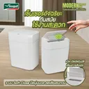 Thumbnail 2 of Seagull ถังขยะแบบเซ็นเซอร์ โมเดิร์น 10 ลิตร (ขาว)