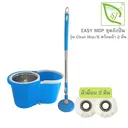 Thumbnail 1 of EASYMOP ชุดถังปั่นม็อบ รุ่น Clean Mop สีน้ำเงิน