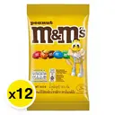 Thumbnail 2 of เอ็มแอนด์เอ็ม ช็อกโกแลต รสถั่ว 14.5 ก. x 12