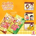 Thumbnail 4 of KINCHO CAIRO Body & Hand Warmer 8 pcs Ginger Scent คินโช แผ่นแปะให้ความอบอุ่น 8 ชิ้น กลิ่นขิง