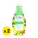 Thumbnail 2 of ซิตร้า เนเชอรัล โกลว์ ยูวี ออร่า โลชั่น สูตรมะขามสด & ทานาคา 300 มล. x 1+1