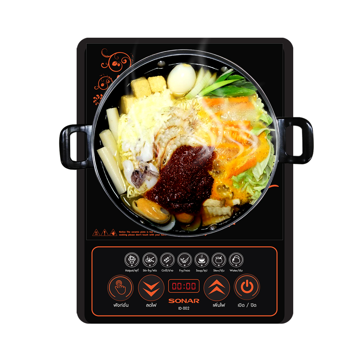 Induction deals cooker makro