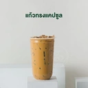 Thumbnail 5 of ทีอีเอ แก้วพลาสติกใส 22oz ไม่พิมพ์ลาย [N22U] แก้ว PP ปาก 95mm ทรงแคปซูล (50 ใบ/แถว) x แพ็ค 5