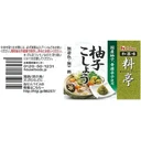 Thumbnail 3 of เฮาส์ ซอสเปลือกส้มยูซุญี่ปุ่น และพริกเขียว เฮาส์ เรียวเตอิ ยูซุ โคโช (ผลิตจากส้มยูซุญี่ปุ่น) ขนาด 70 กรัม x 3 ขวด