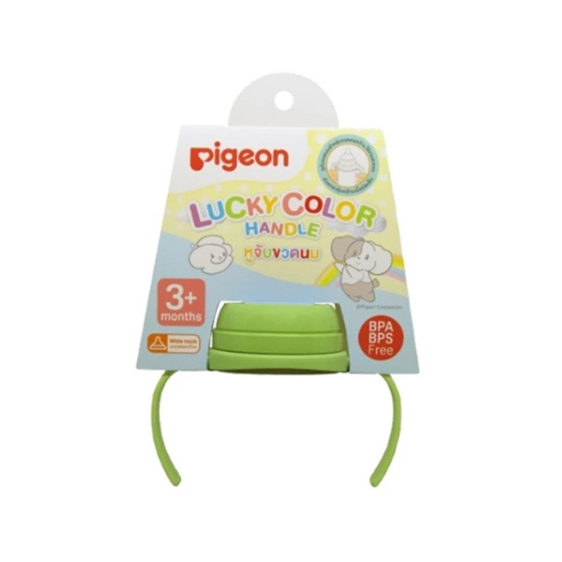 Pigeon พีเจ้น หูจับขวดนม พร้อมฝาเกลียว 7 สี เขียวมะกอก