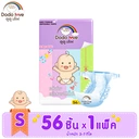 Thumbnail 1 of ดูดูเลิฟ กางเกงผ้าอ้อม ขนาด S 56 ชิ้น