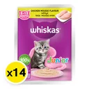 Thumbnail 2 of วิสกัส อาหารแมว สำหรับลูกแมว ไก่มูส 80 ก. x 14