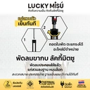 Thumbnail 5 of LUCKY MISU พัดลมอุตสาหกรรม สไลด์ ขากบ รุ่นลมแรง 24