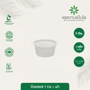 Thumbnail 1 of ถ้วยซอสรักษ์โลก -ฝาในตัว 1 ออนซ์ สีใสขุ่น x 2 แพ็ค