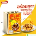 Thumbnail 3 of เพนนีโอ ขนมปี๊ป กะทิสับปะรด 430 ก.