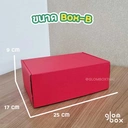 Thumbnail 4 of Glombox กล่องหูช้าง เบอร์ B กล่องลูกฟูกพัสดุไปรษณีย์ ฝาเสียบ สีคราฟ (25 กล่อง/แพ็ค)